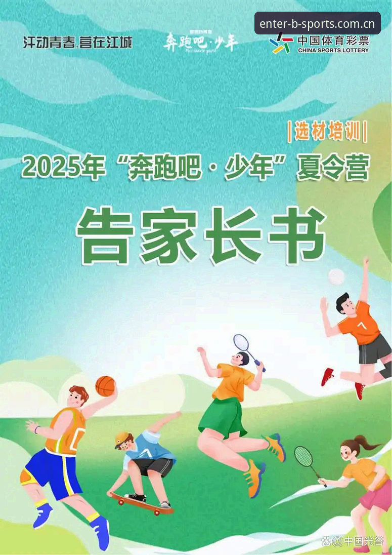 技术实战：b体育平台2025新版官方直营入口完整评测与使用心得