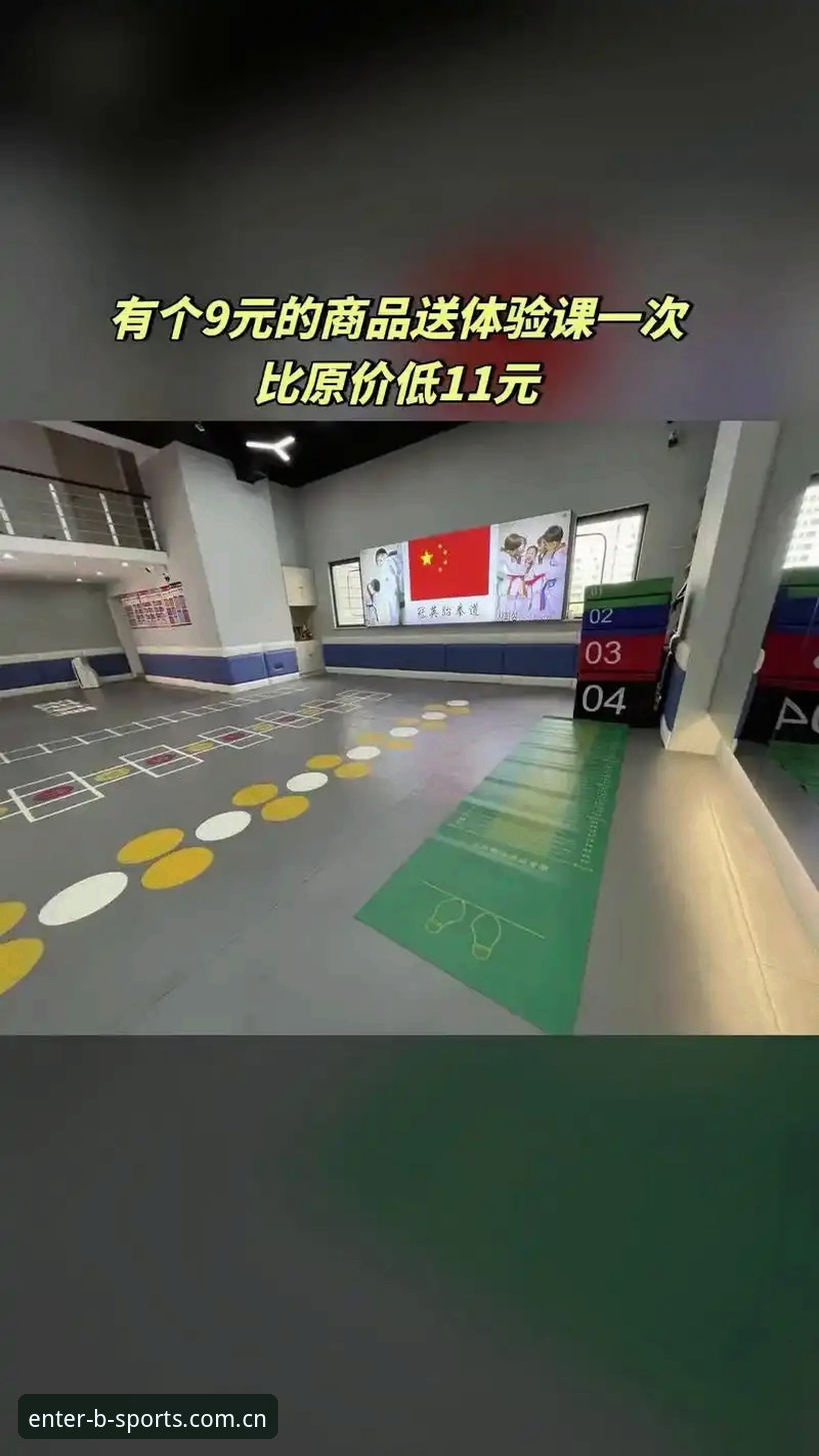 b体育平台2025新版官方直营入口深度评测：功能突破与体验革新全解析